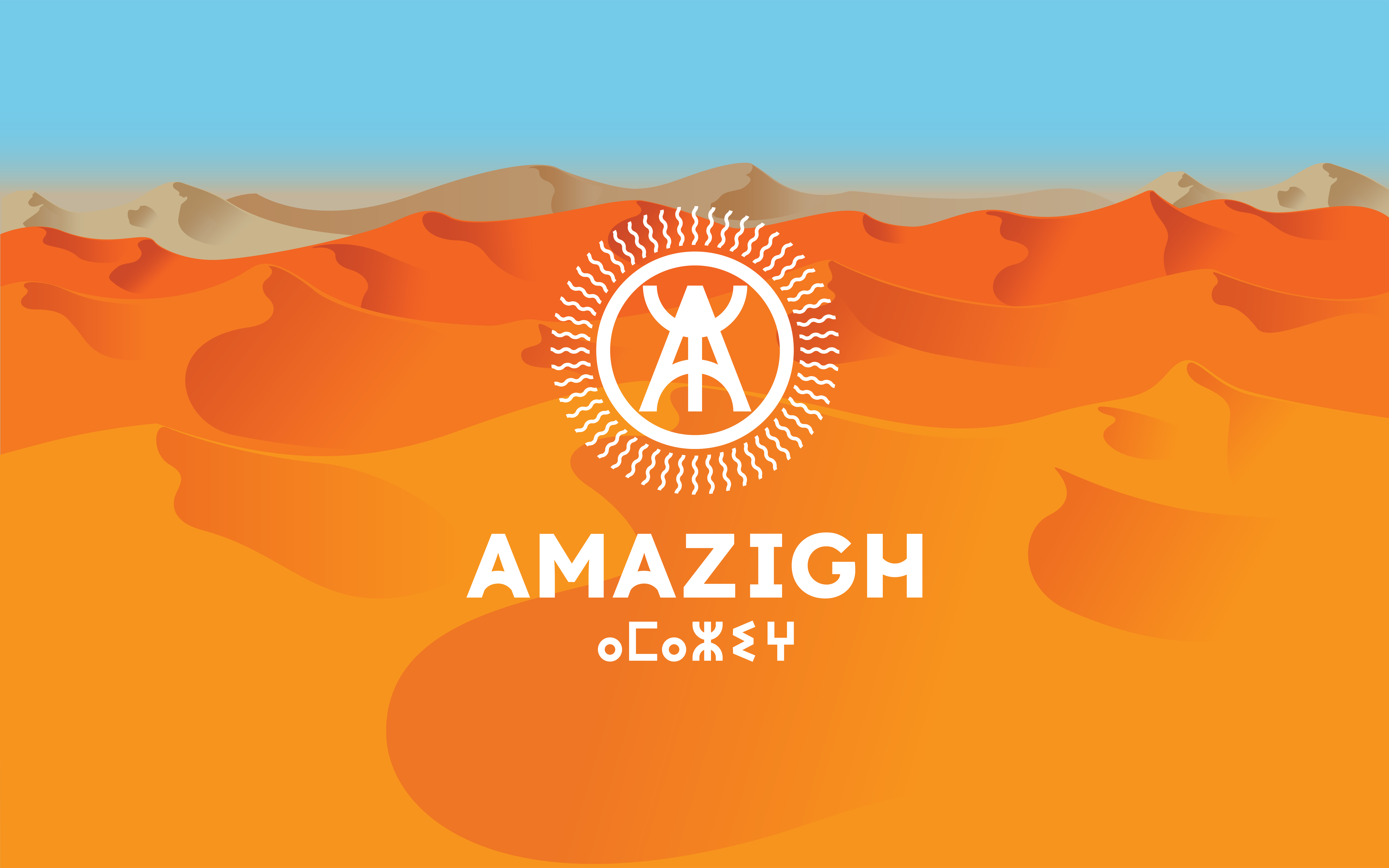 longitude009_amazigh_dunes-mounains_white-logo_rgb.jpg